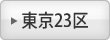 ����23��