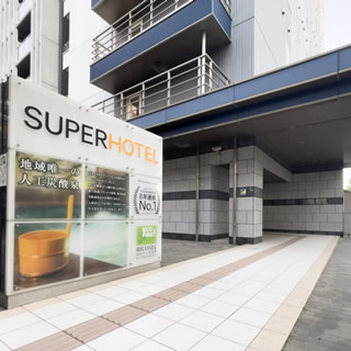 小仓站南口 超级酒店