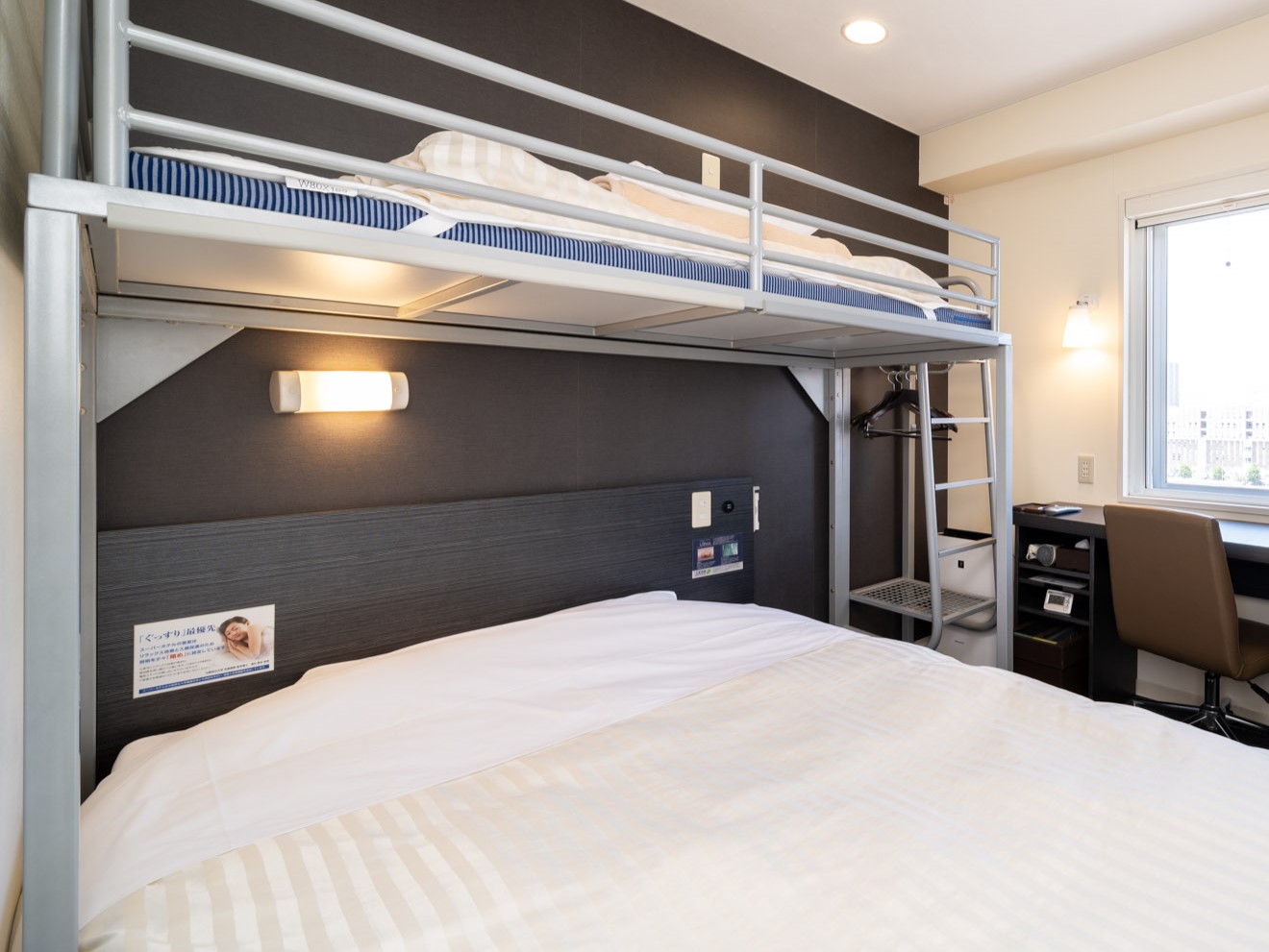 スーパーホテル旭川の目的にあわせて選べる多彩なお部屋