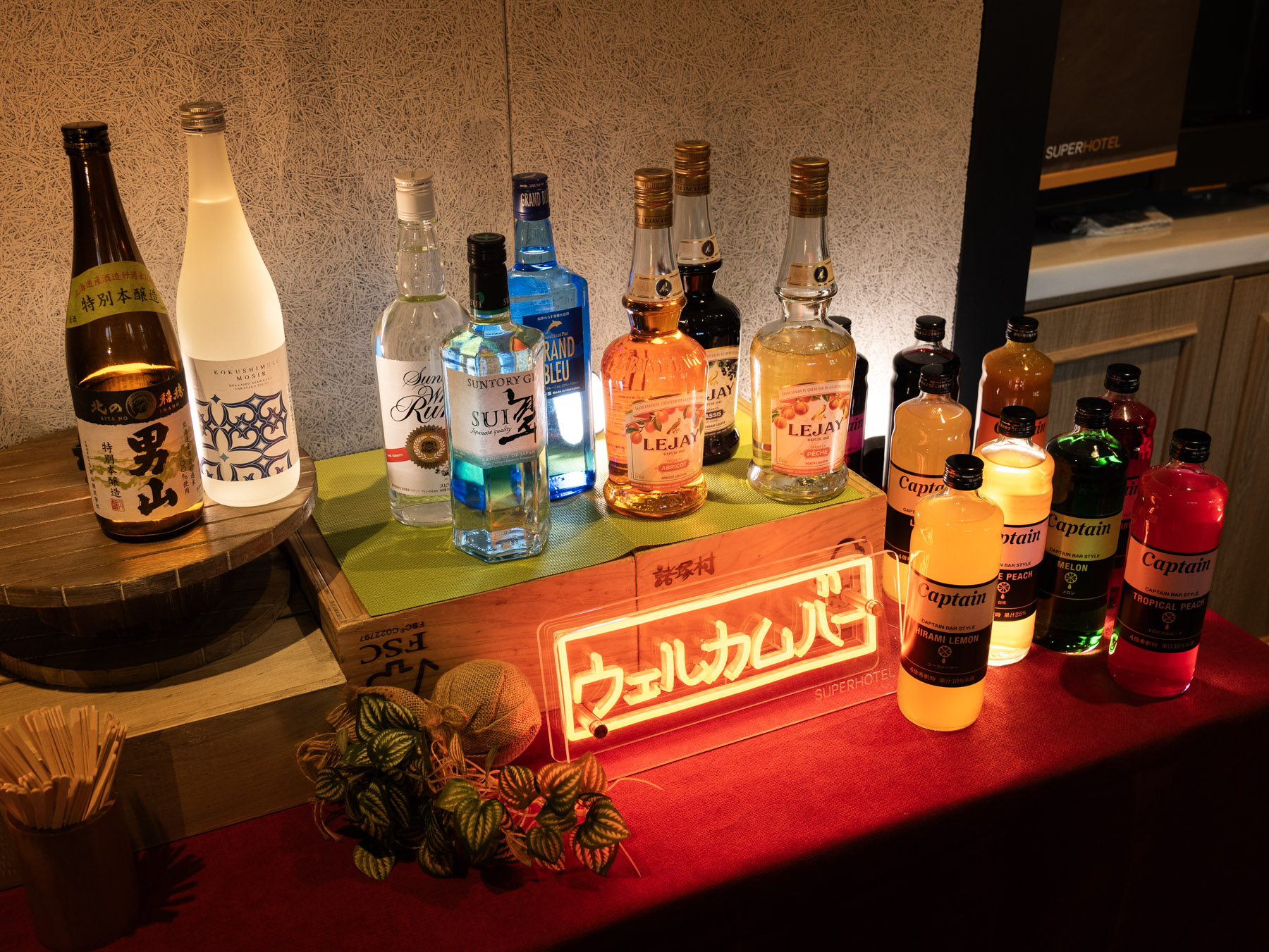 スーパーホテル旭川の自分好みにたのしめるウェルカムバー