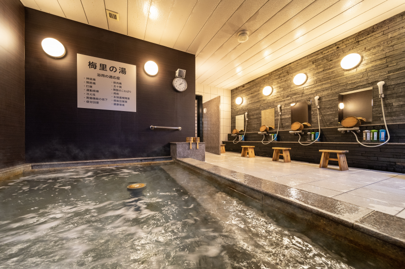 スーパーホテル水戸の疲れをいやす天然温泉「梅里の湯」
