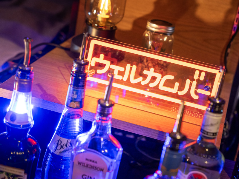 スーパーホテル新宿歌舞伎町の自分好みにたのしめるウェルカムバー