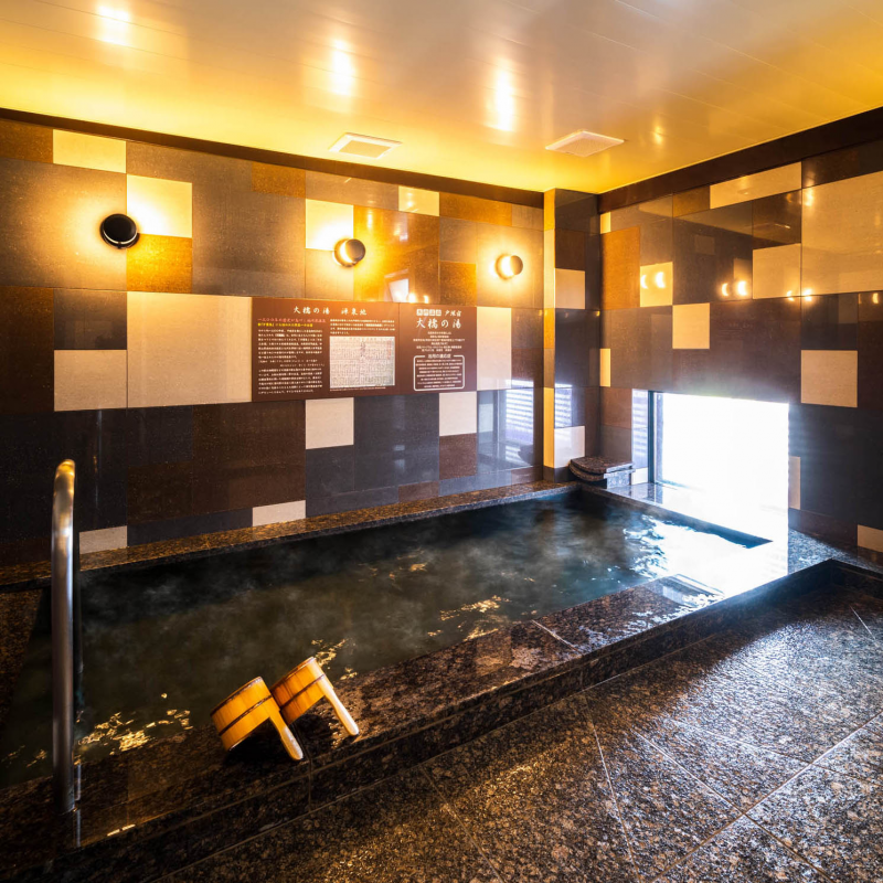 スーパーホテル戸塚駅東口の疲れをいやす天然温泉「大橋の湯」