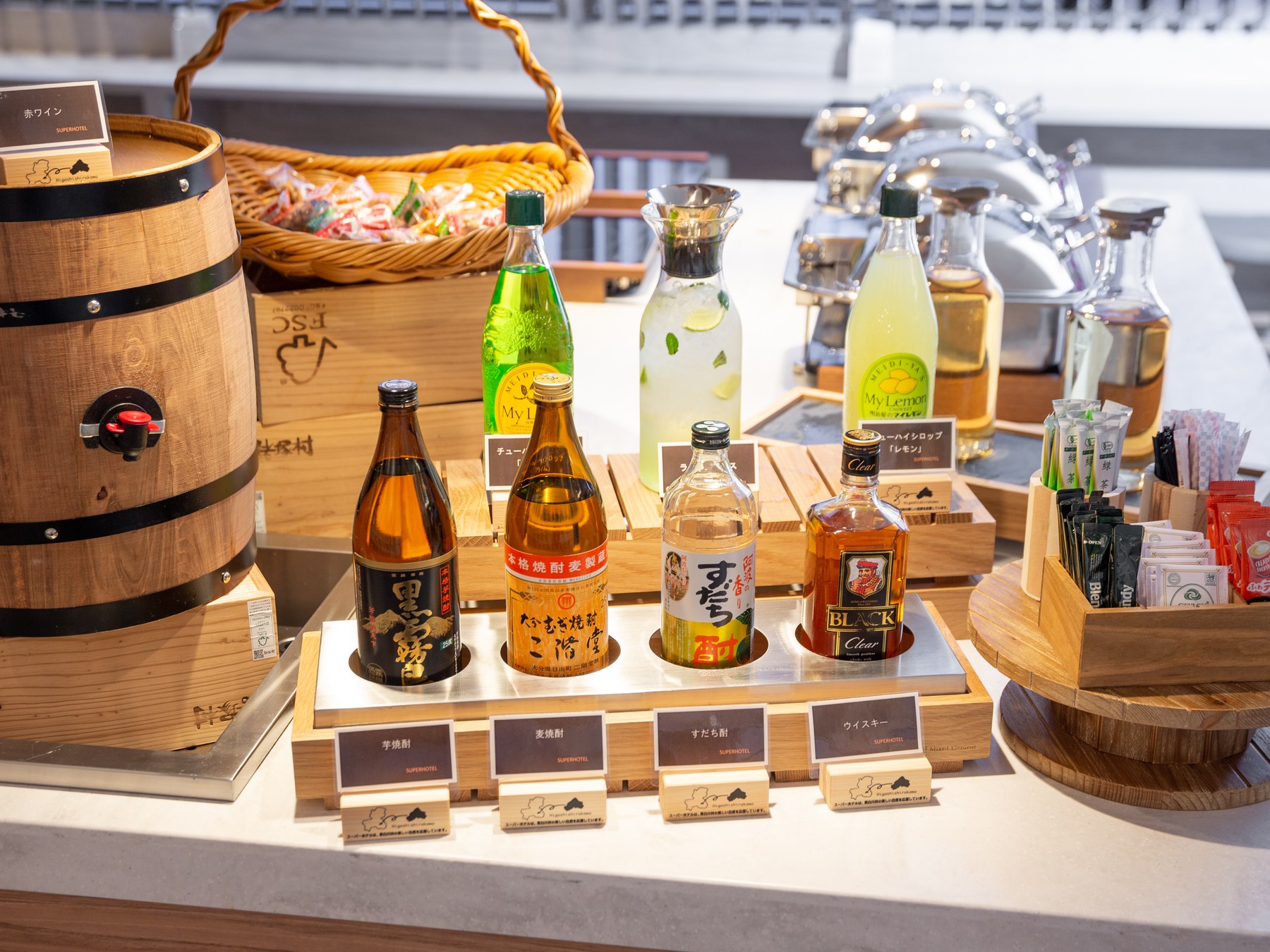 天然温泉 光まちの湯 スーパーホテル阿南・富岡の自分好みにたのしめるウェルカムバー