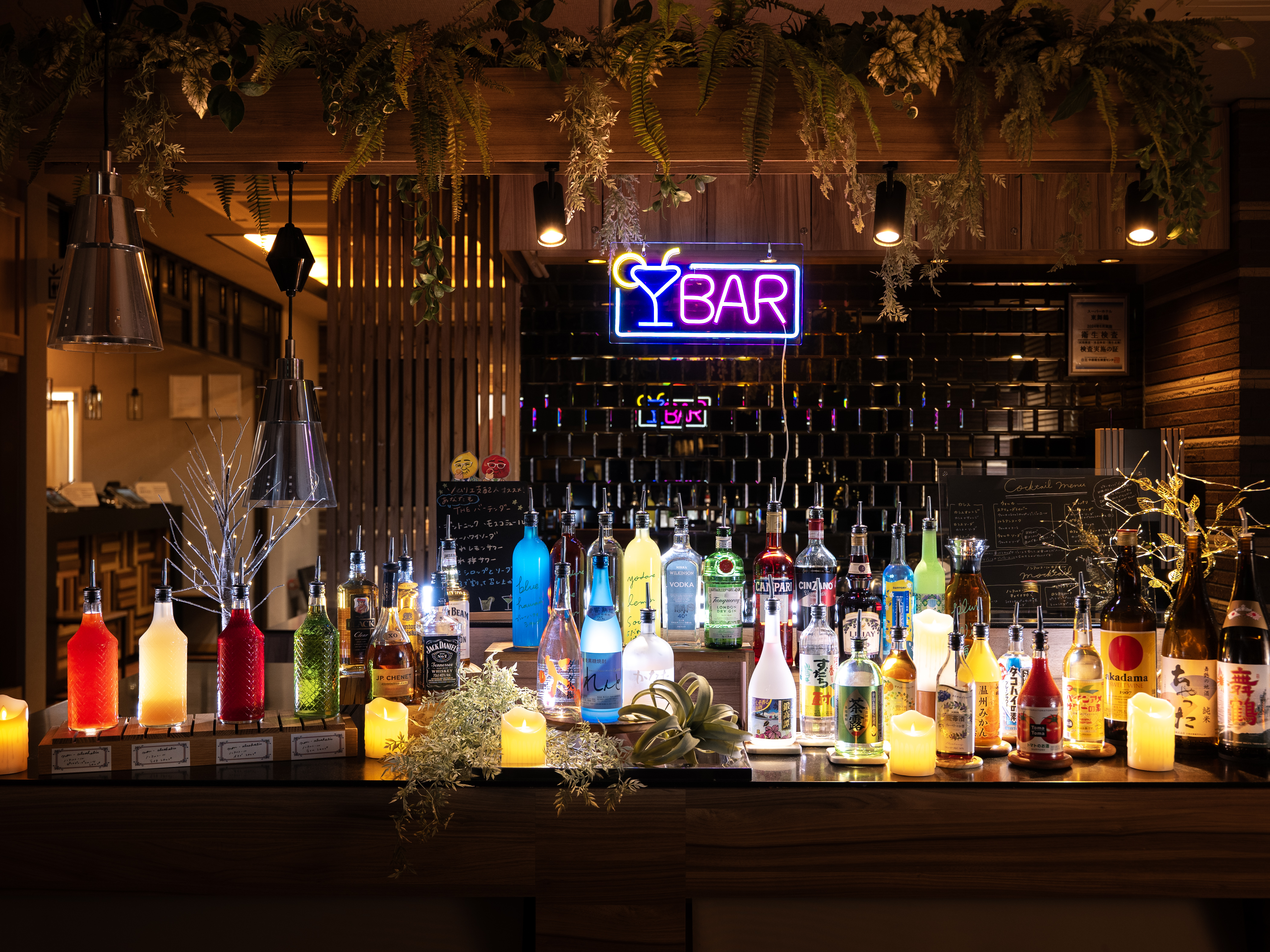 スーパーホテル東舞鶴のWelcome Bar