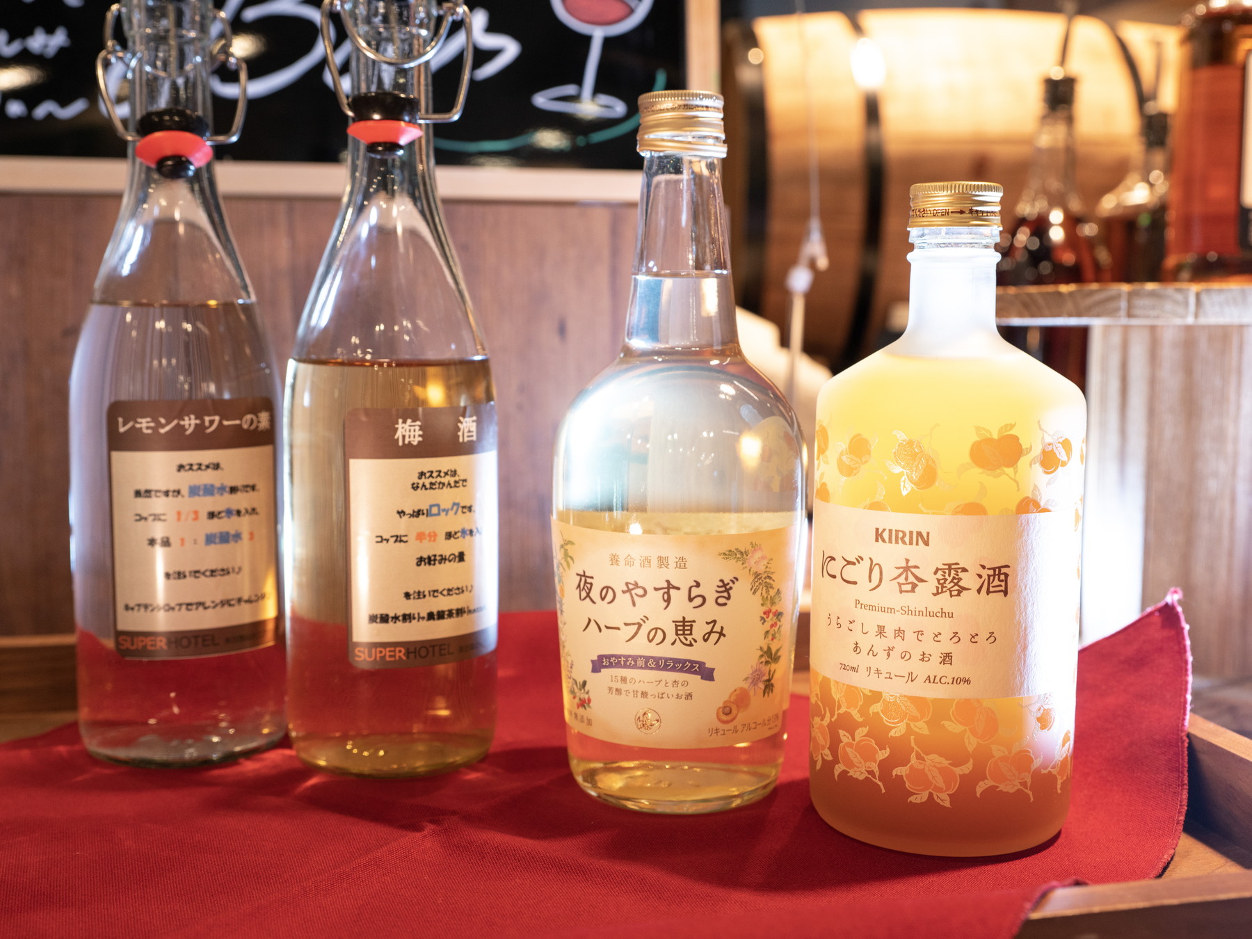 スーパーホテル美田園・仙台エアポートの自分好みにたのしめるウェルカムバー