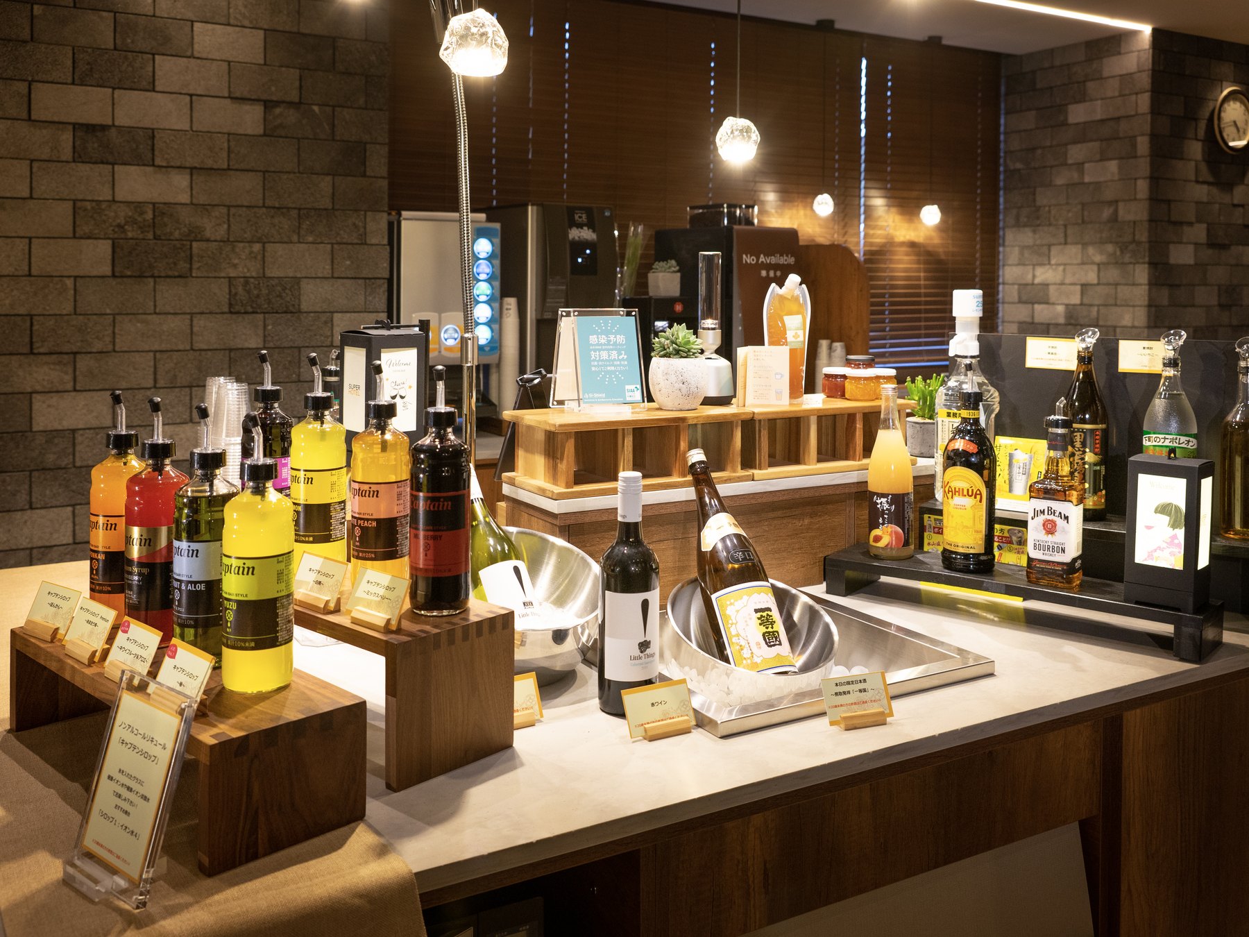 スーパーホテル関空・熊取駅前の自分好みにたのしめる無料ウェルカムバー