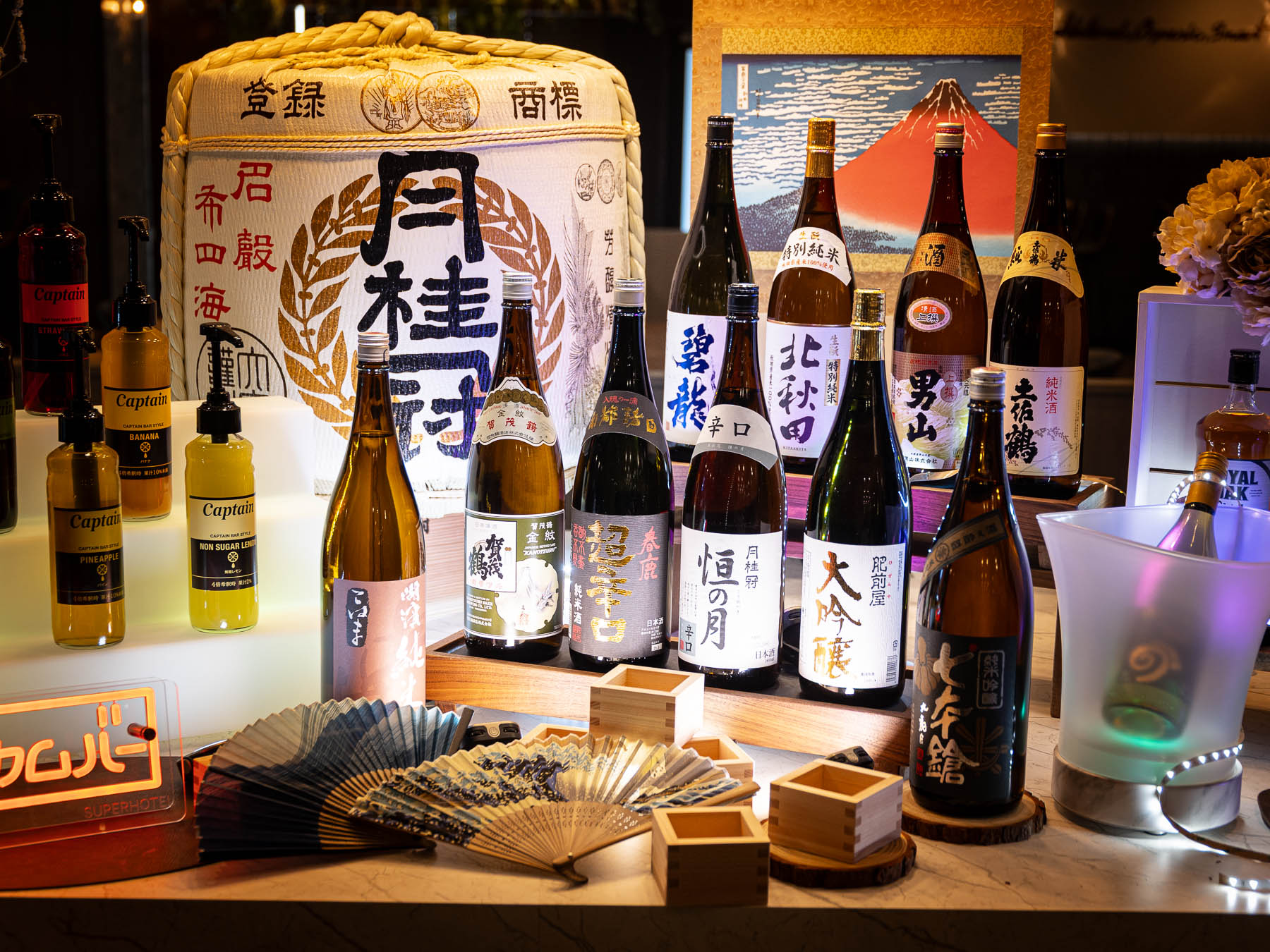 滋賀・長浜天然温泉のこだわりのウェルカムバー