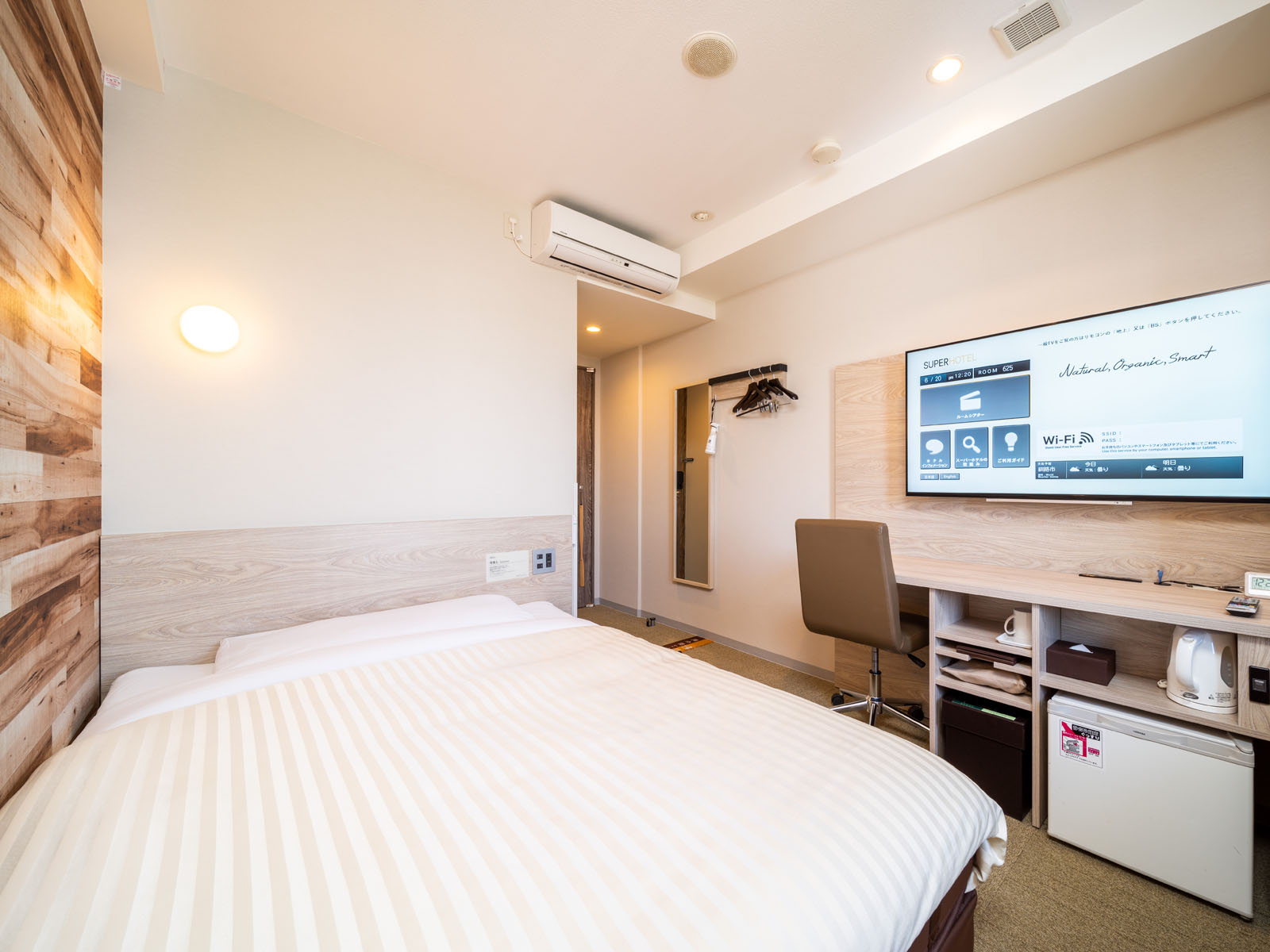 スーパーホテル釧路・黒金の目的にあわせて選べる多彩なお部屋