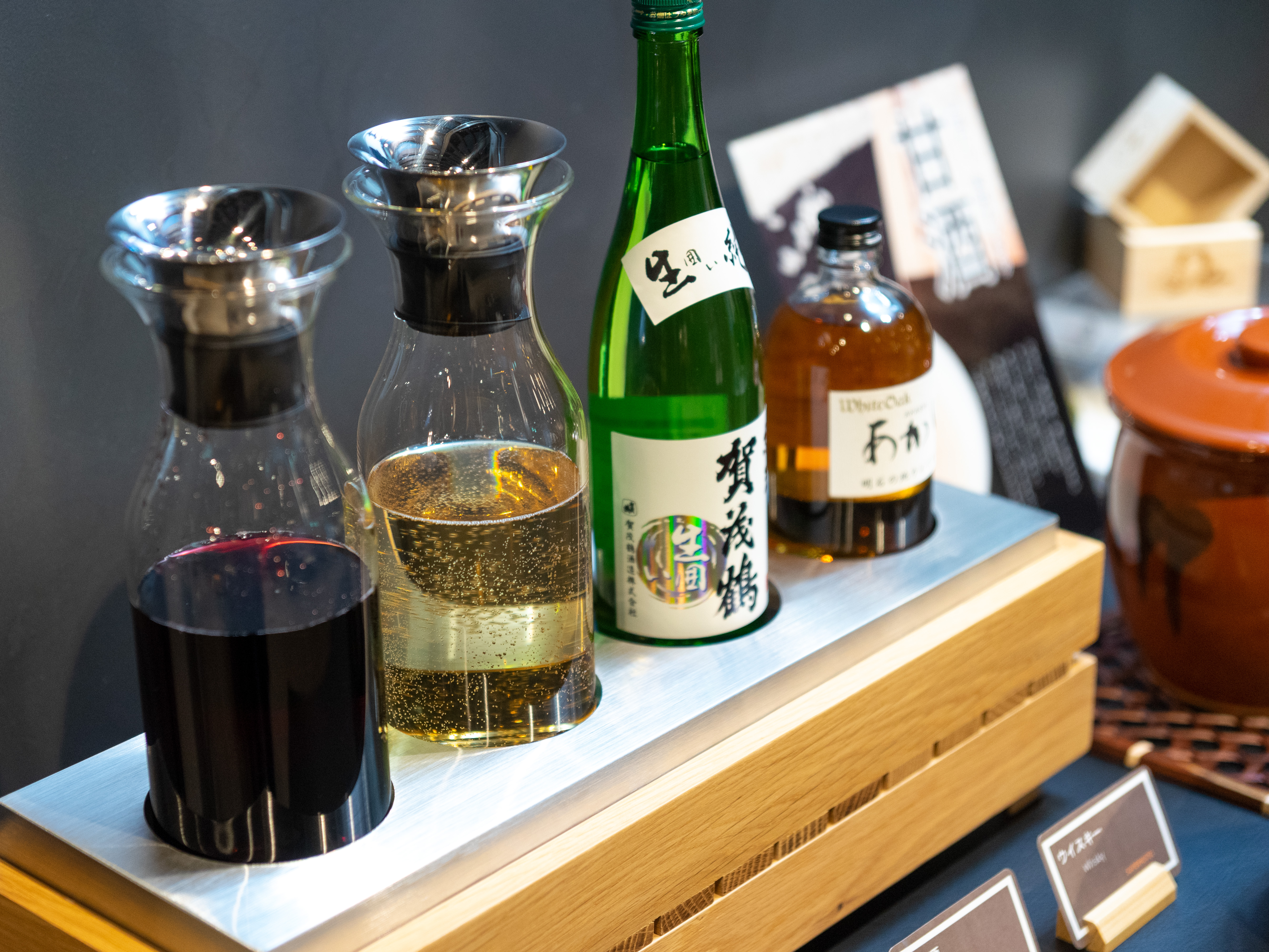 長崎・諫早天然温泉の自分好みに楽しめるウェルカムバー