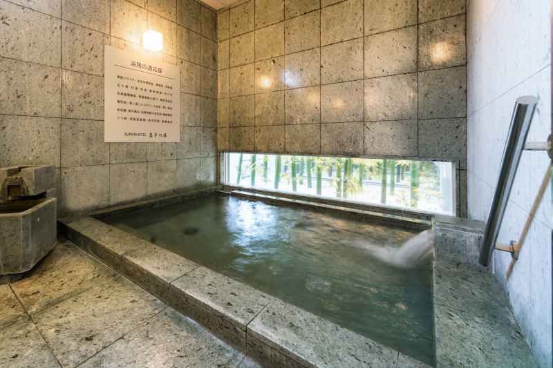 スーパーホテル宇都宮の疲れをいやす天然温泉「益子の湯」