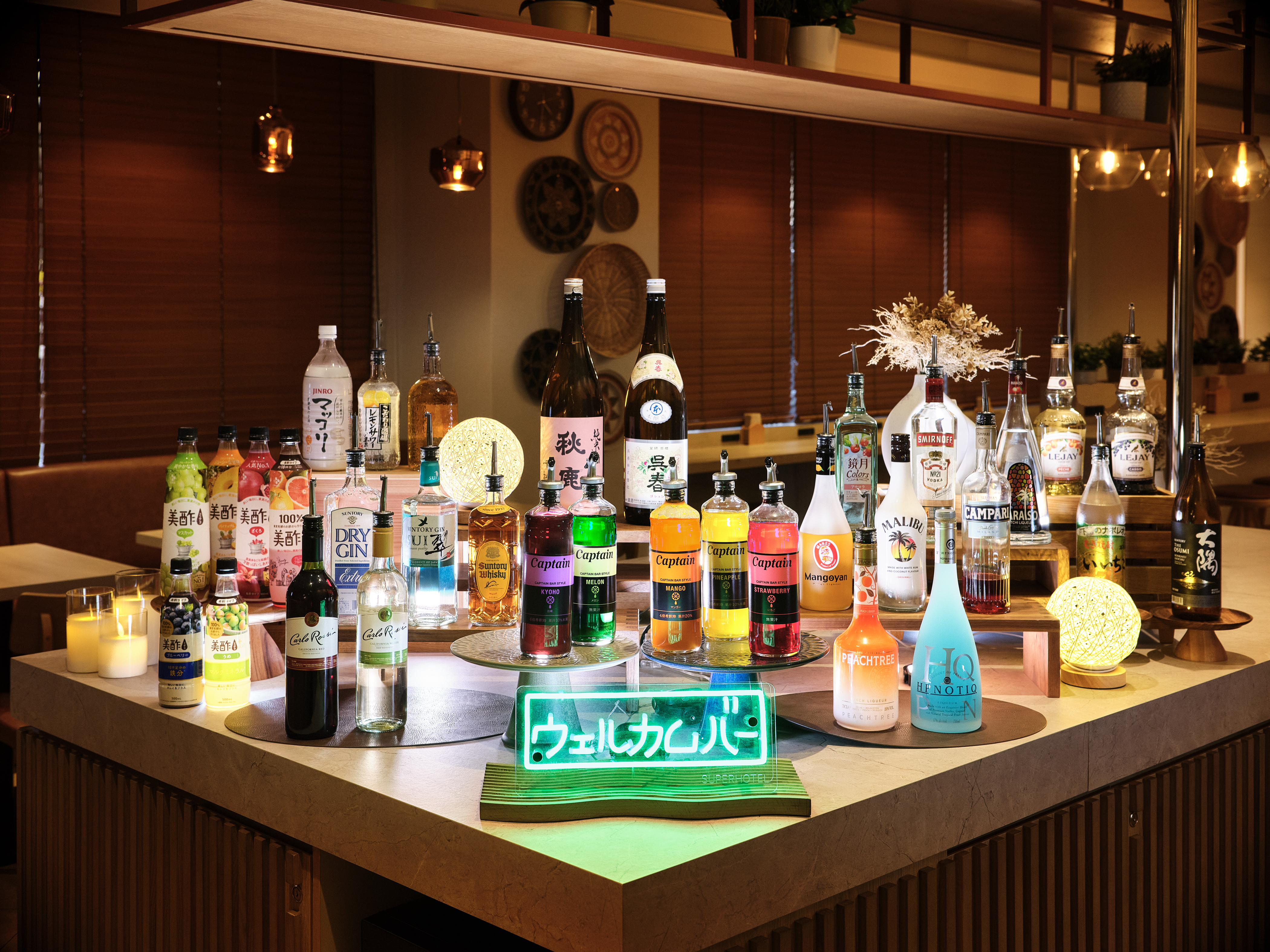 スーパーホテル門真の自分好みにたのしめる無料ウェルカムバー