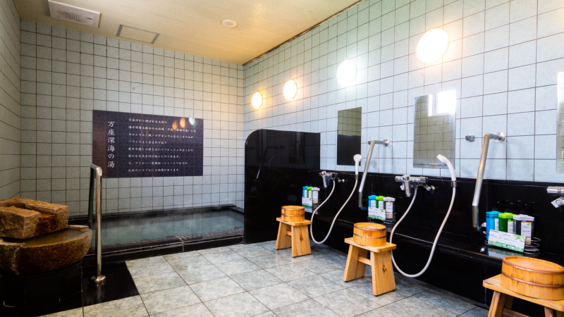 スーパーホテル沖縄・名護の疲れをいやす 大浴場「万座深海の湯」