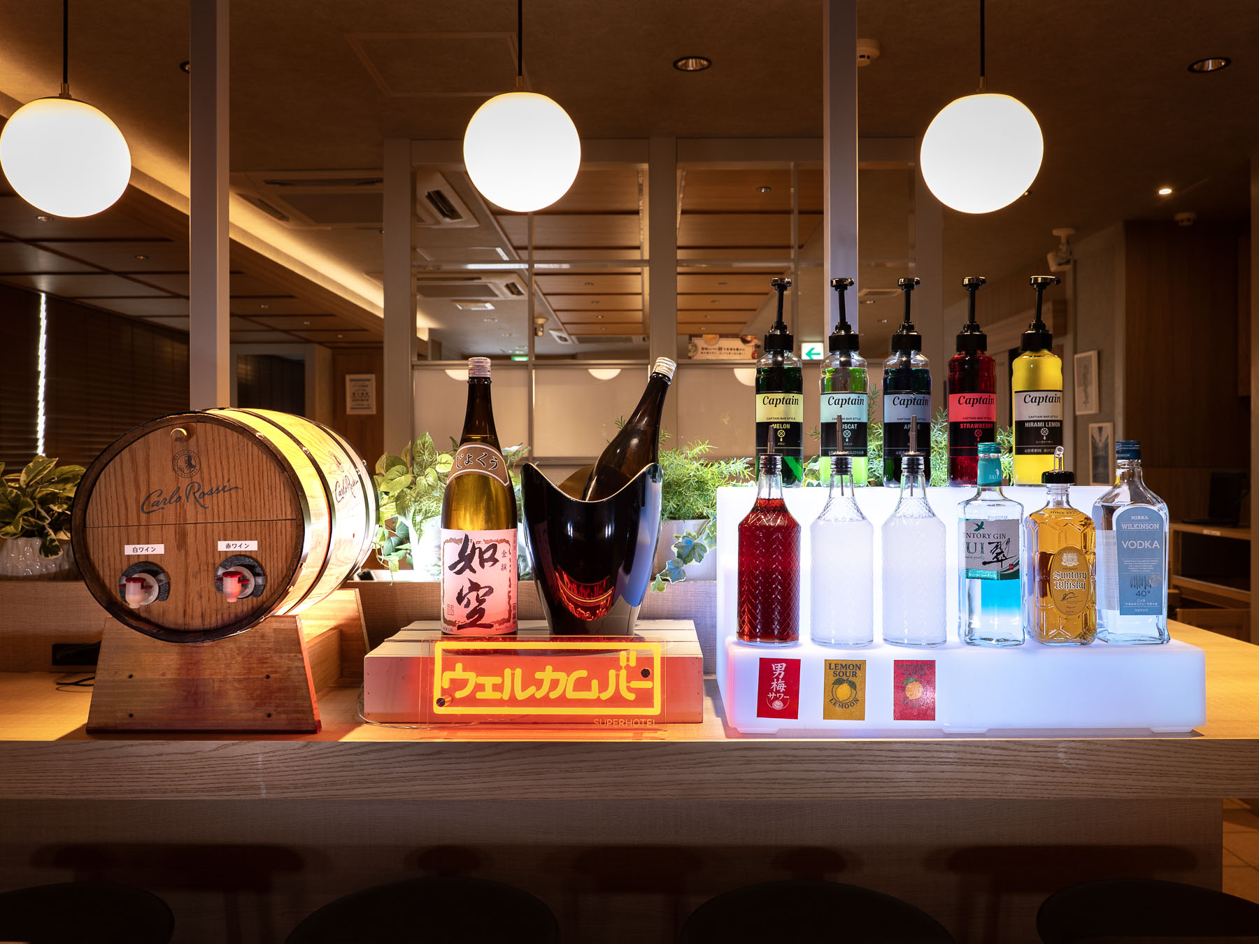 スーパーホテル八戸天然温泉の自分好みにたのしめる無料ウェルカムバー