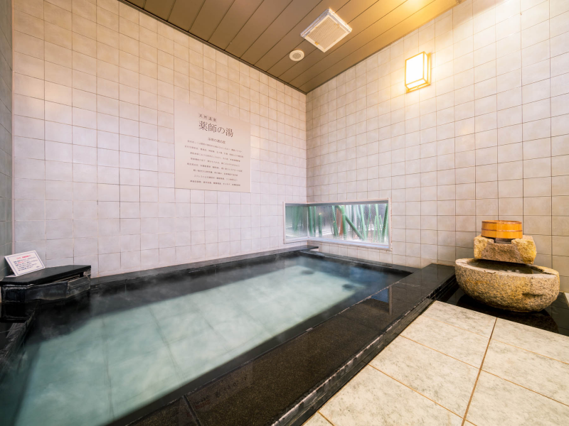 天然温泉 薬師の湯 スーパーホテル長泉・沼津インターの疲れをいやす天然温泉「薬師の湯」