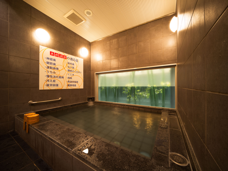 スーパーホテル防府駅前の疲れをいやす天然温泉「天神の湯」