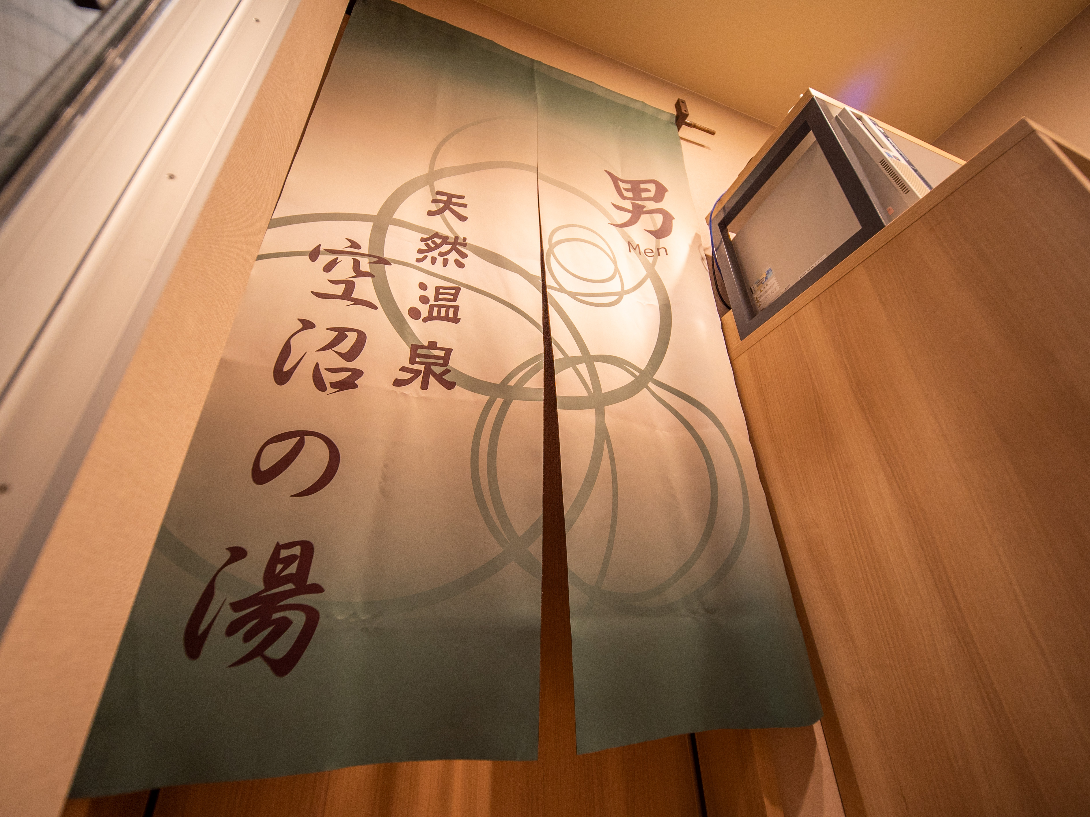 スーパーホテル札幌・すすきのの疲れをいやす天然温泉「空沼の湯」