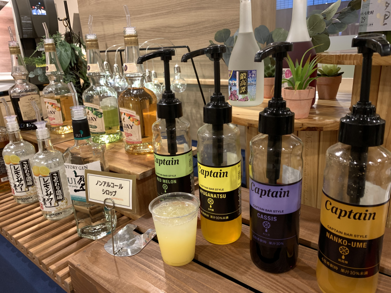 スーパーホテル札幌・すすきのの自分好みにたのしめるウェルカムバー