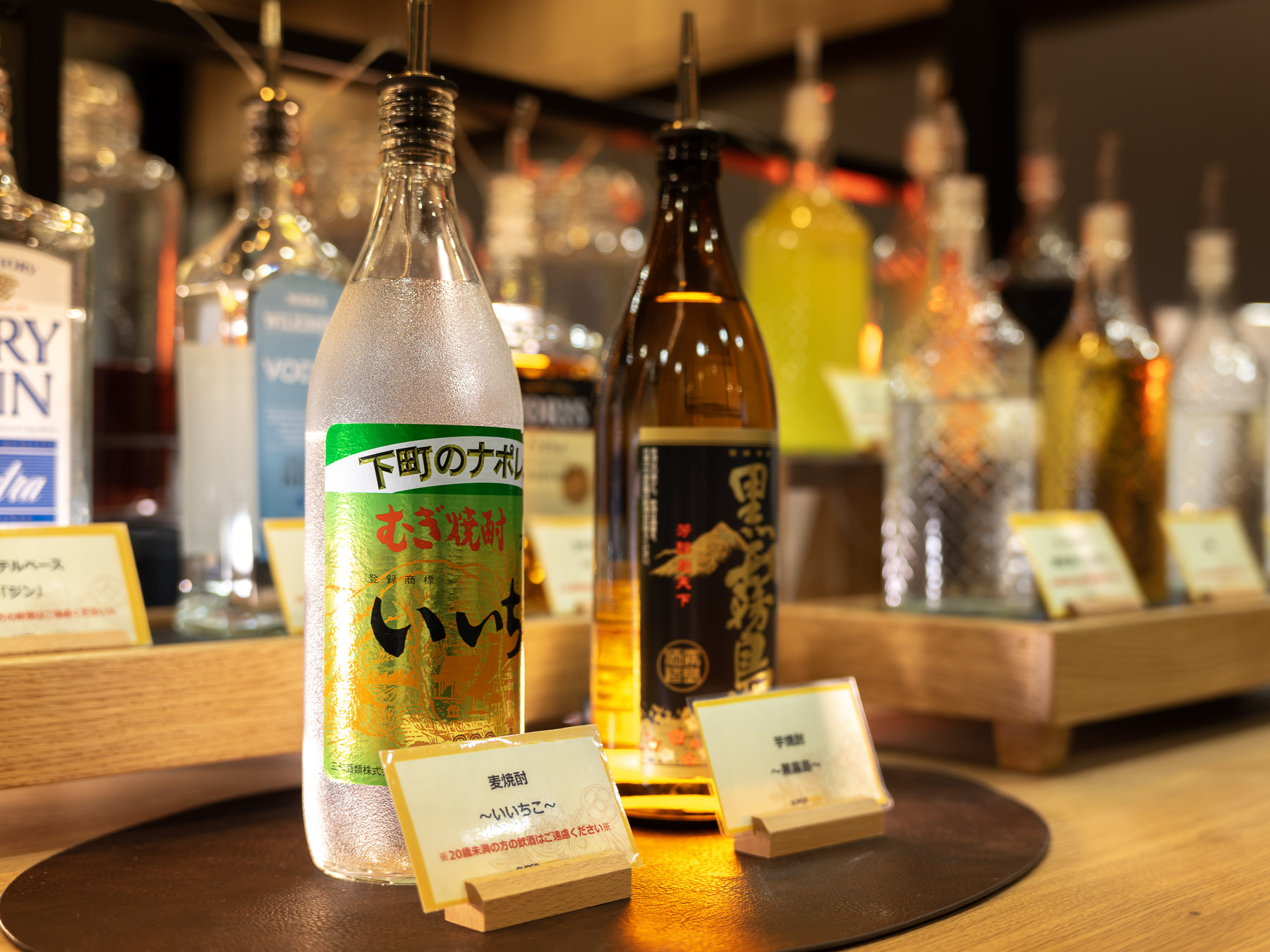 天然温泉 大山の湯 スーパーホテル米子駅前の自分好みにたのしめる無料ウェルカムバー