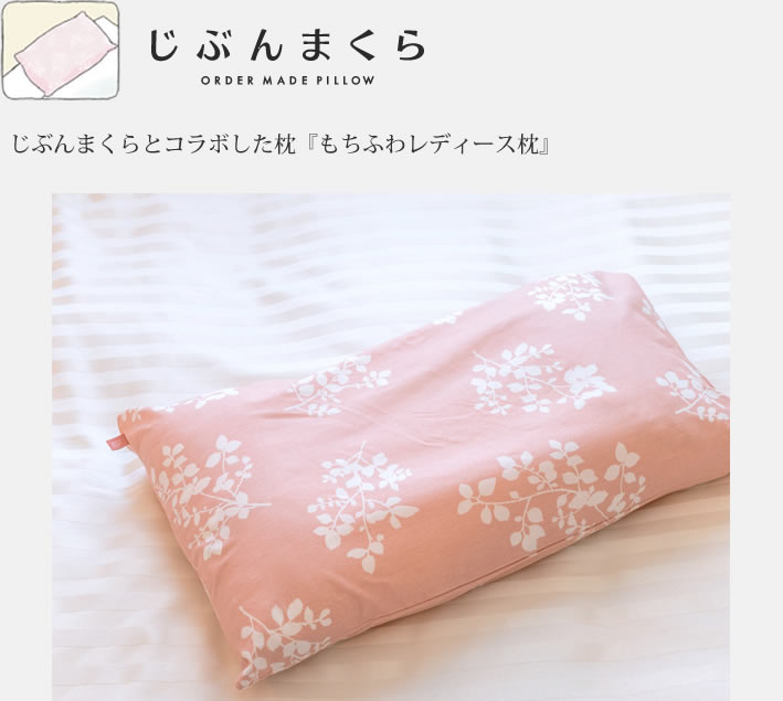 pillow