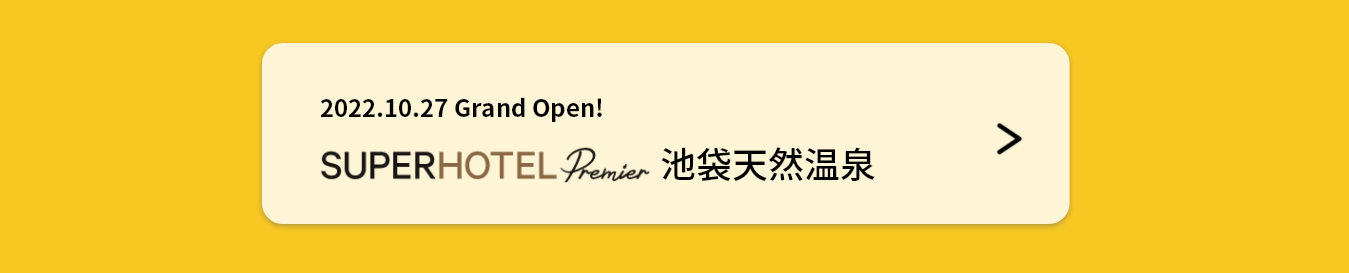 Premier池袋の詳細はこちら