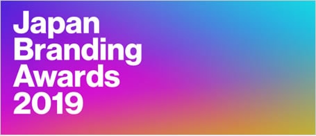 Japan Branding Awards 2019