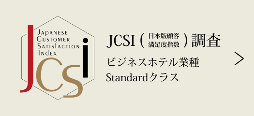 JCSI