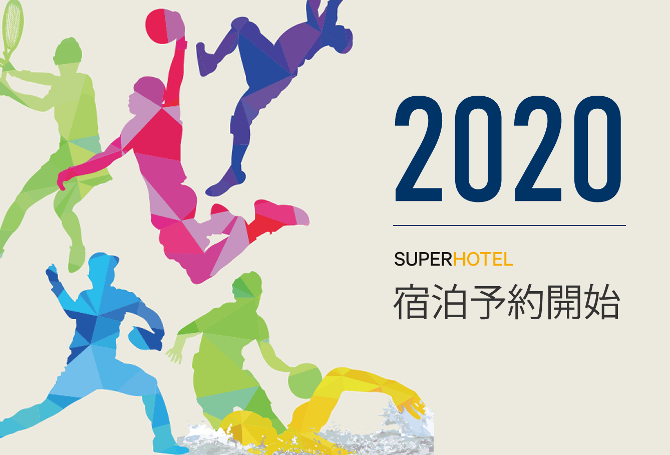 Tokyo2020