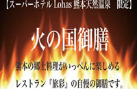 人気No.1プランのイメージ