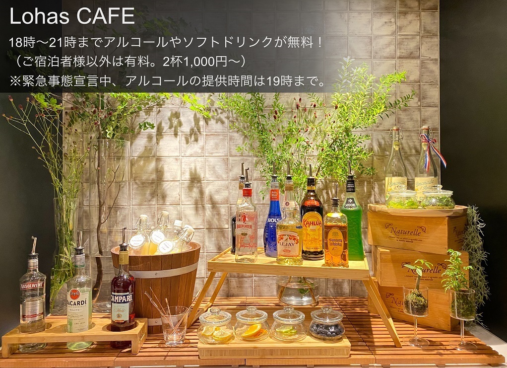 公式最安 高濃度炭酸泉 茜草の湯 スーパーホテルpremier赤坂 東京都港区赤坂のビジネスホテル