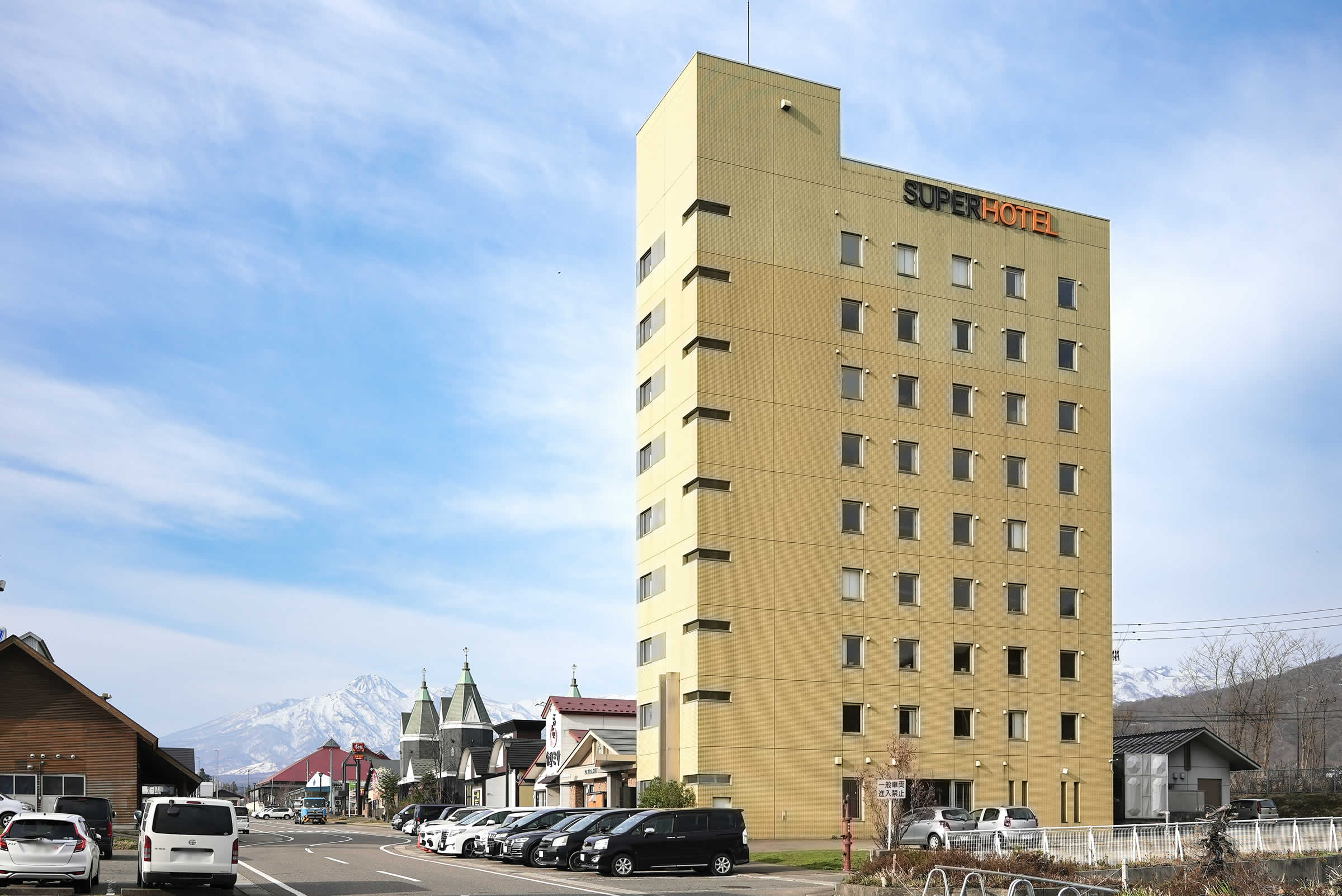 スーパーホテル新井・新潟1