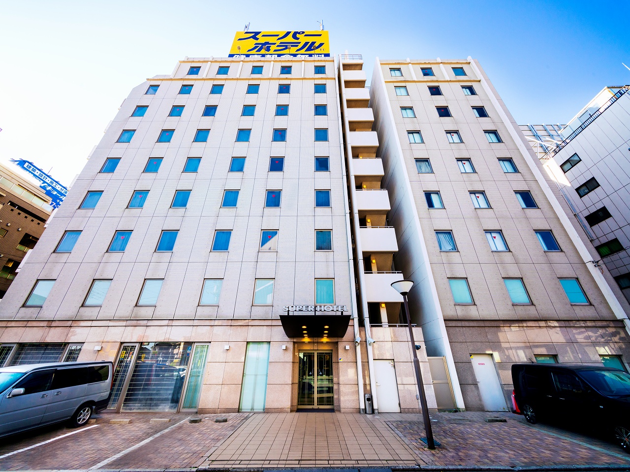 【公式最安】スーパーホテル千葉駅前｜千葉県千葉市中央区のビジネスホテル