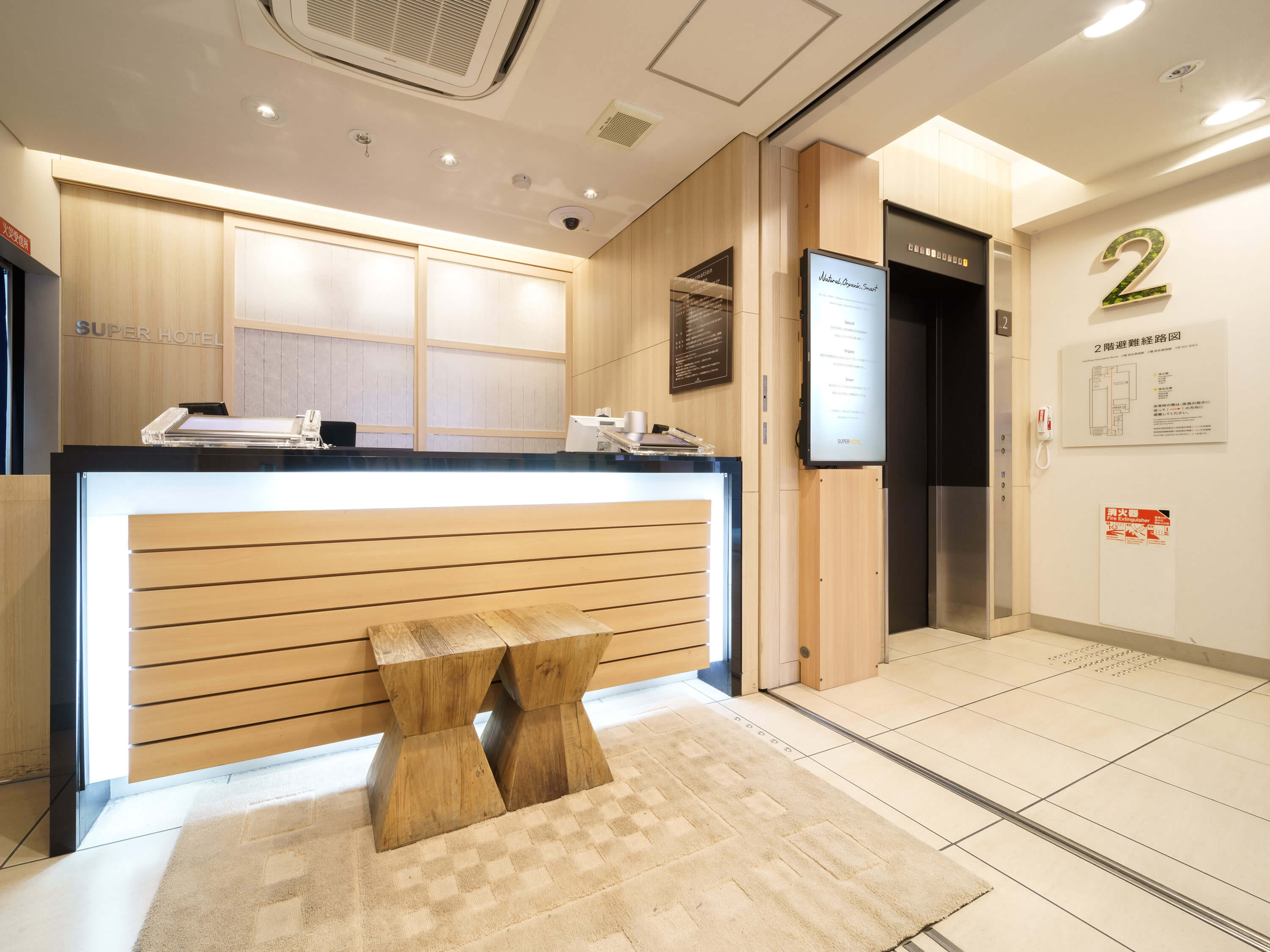 スーパーホテル御堂筋線・江坂1