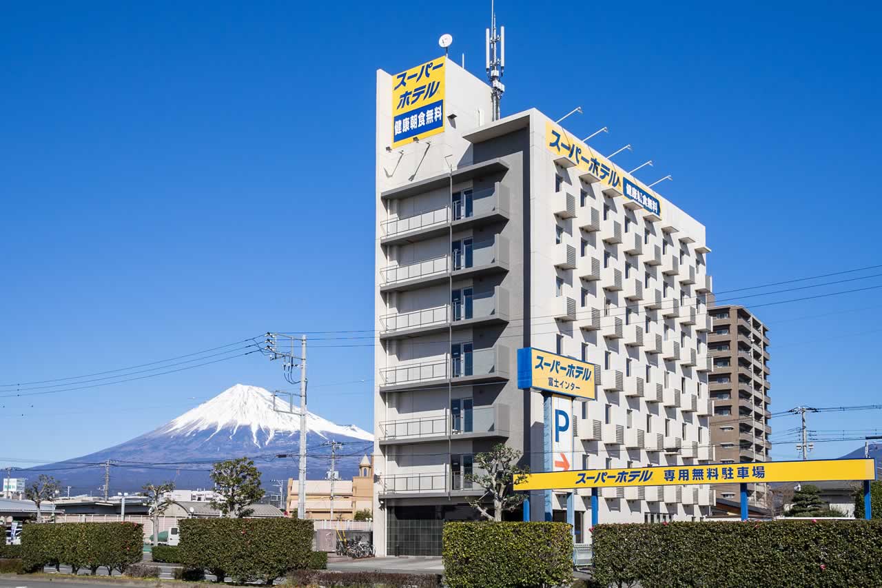 【公式最安】スーパーホテル富士インター 静岡県富士市のビジネスホテル