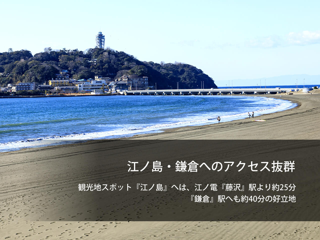 公式最安 天然温泉 伝馬の湯 スーパーホテル湘南 藤沢駅南口 神奈川県藤沢市のビジネスホテル