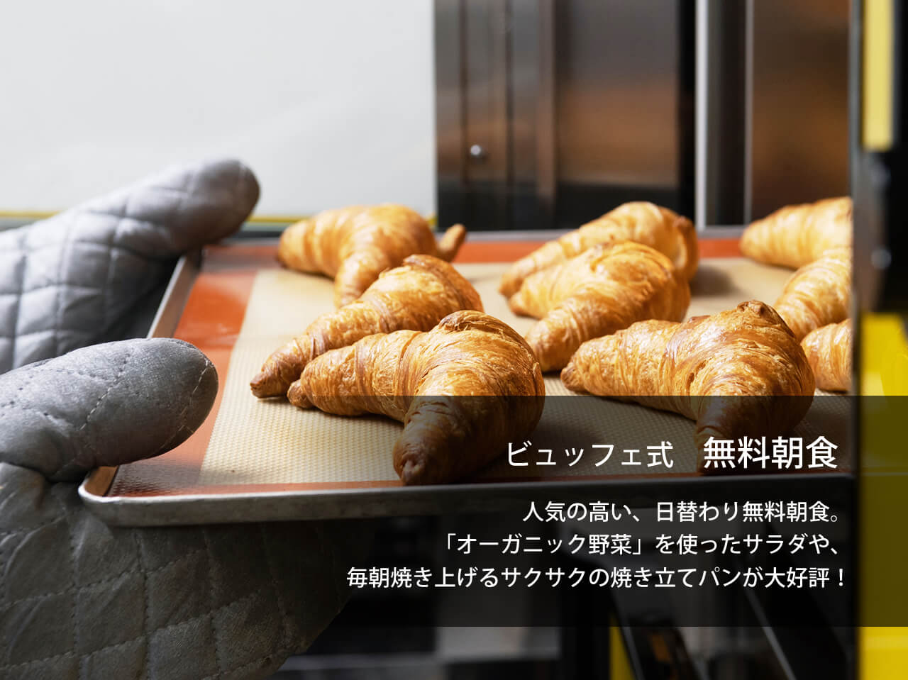 公式最安 スーパーホテル御殿場 号館 静岡県御殿場市のビジネスホテル