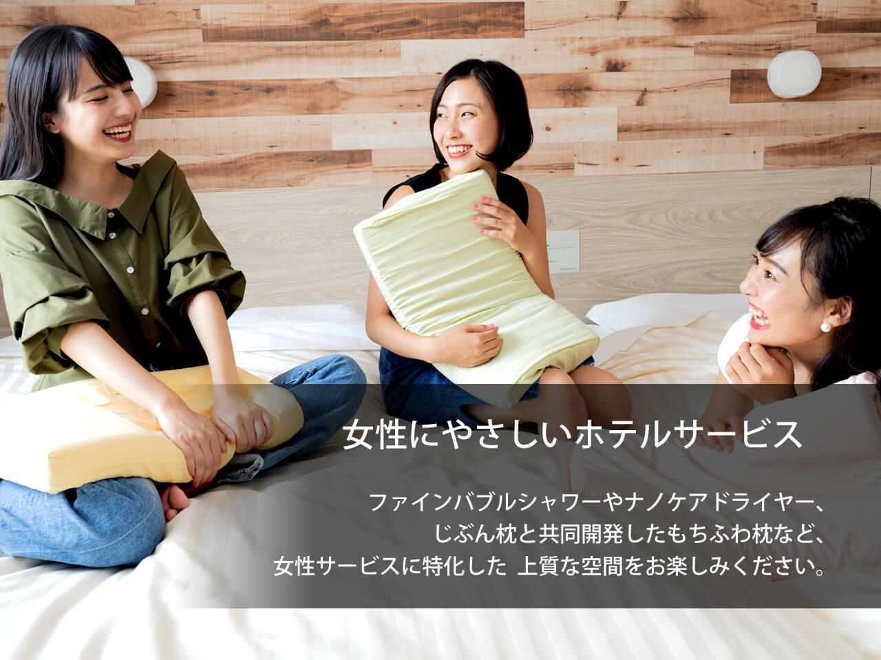公式最安 スーパーホテル東京 浜松町 東京都港区浜松町のビジネスホテル 公式最安 スーパーホテル東京 浜松町 東京都港区浜松町のビジネスホテル