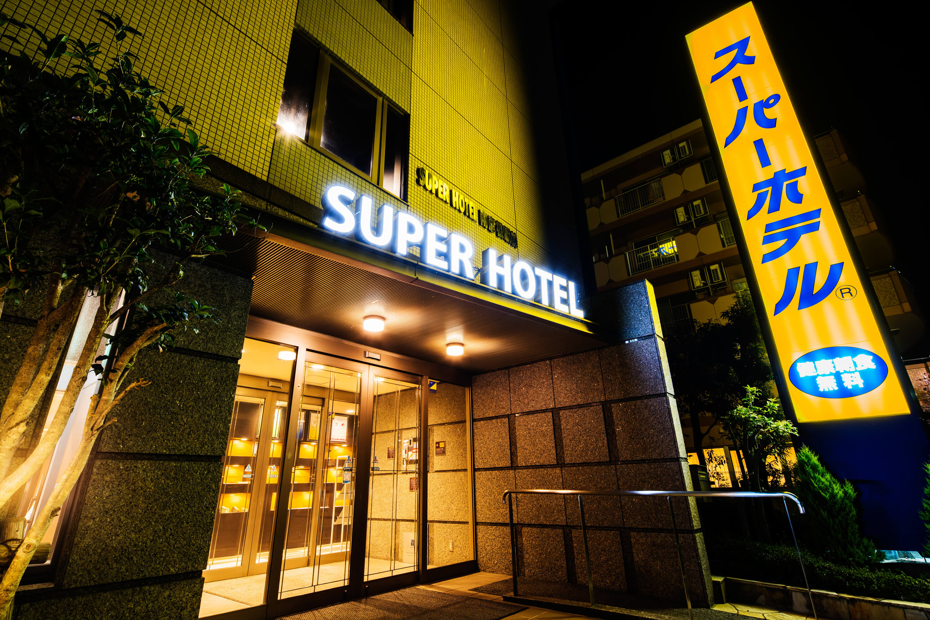 スーパーホテル南彦根駅前1