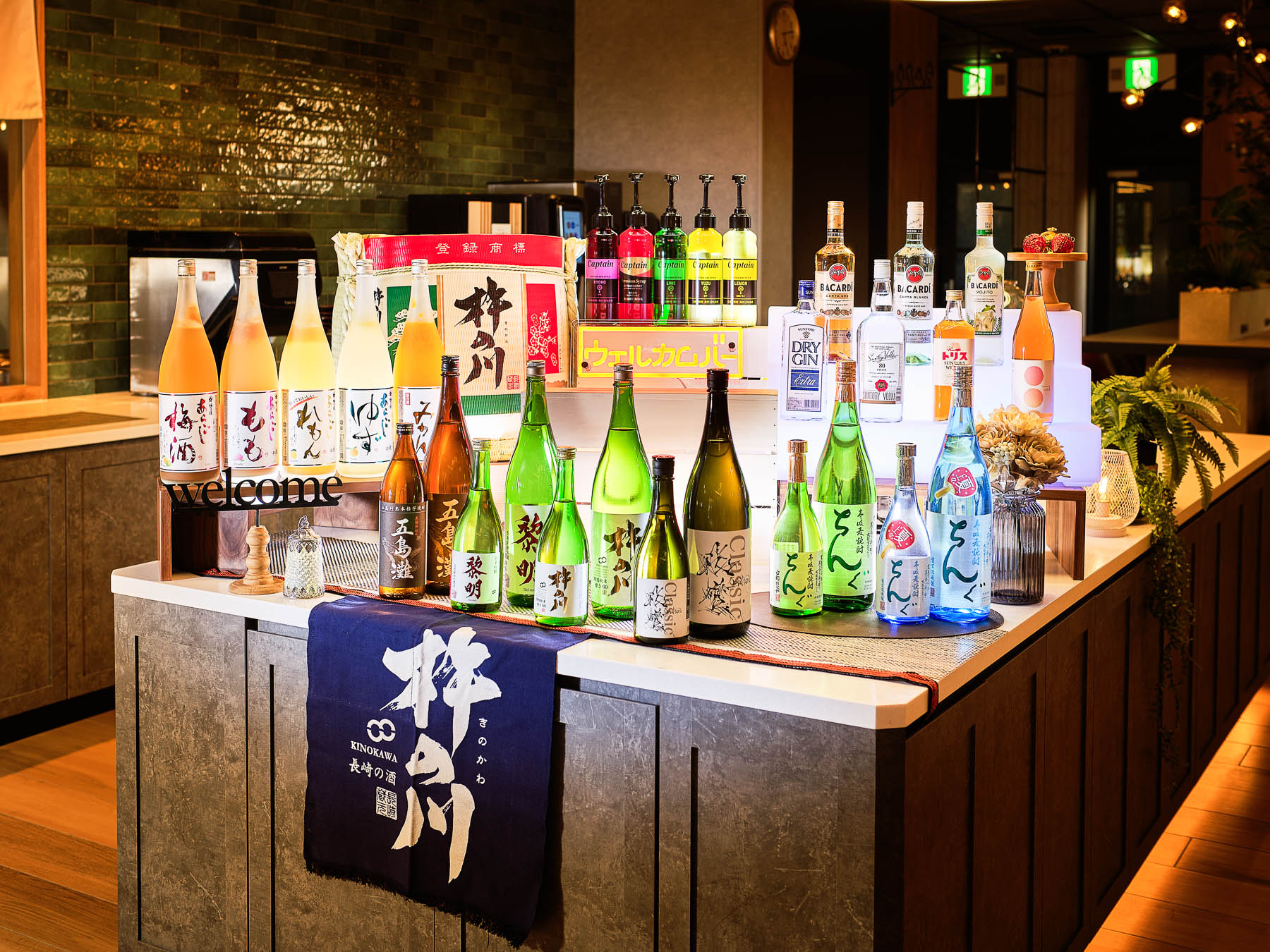 長崎・諫早天然温泉5