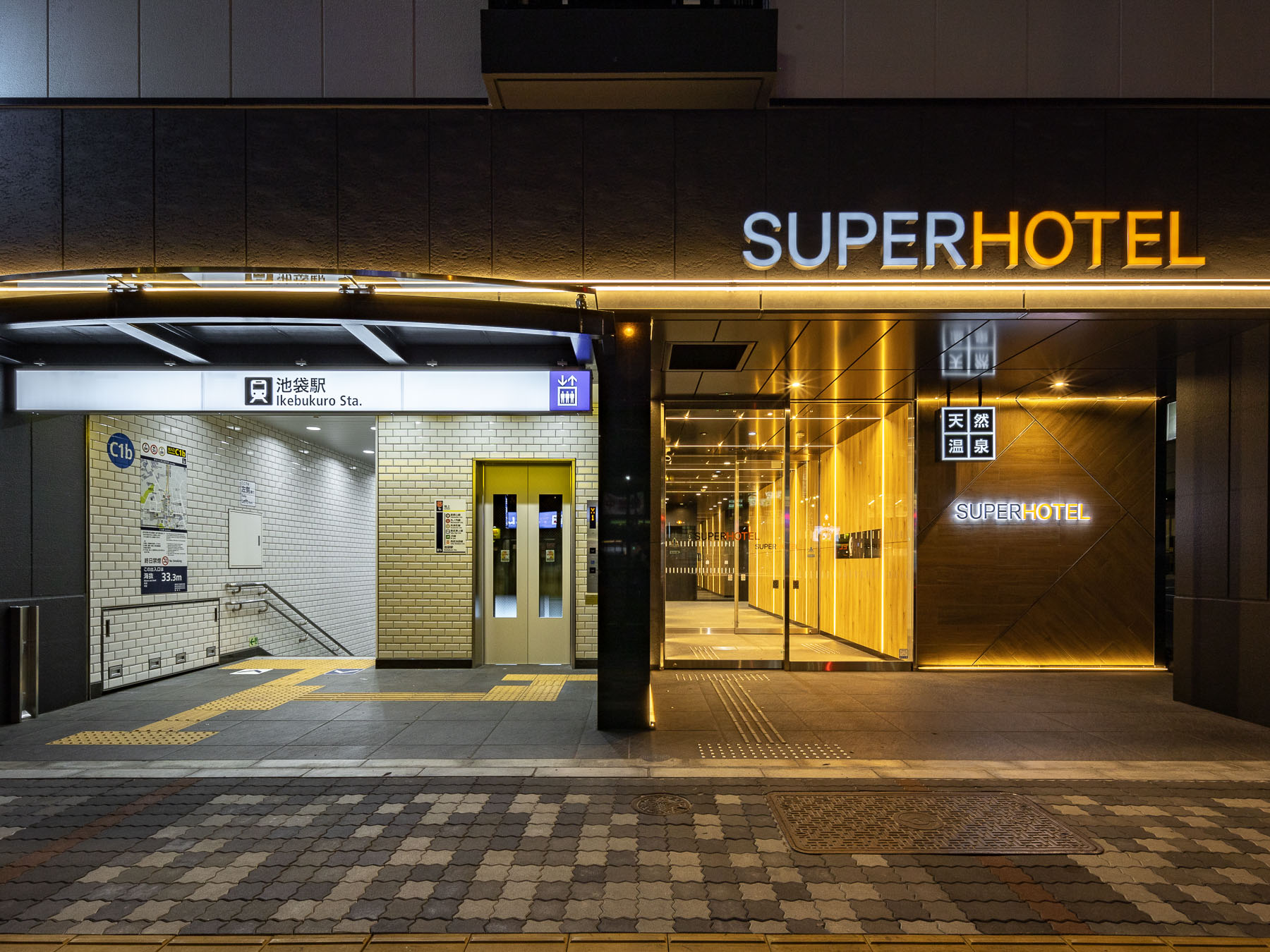 Super Hotel JR Ikebukuro Nishiguchi-SuperHotel