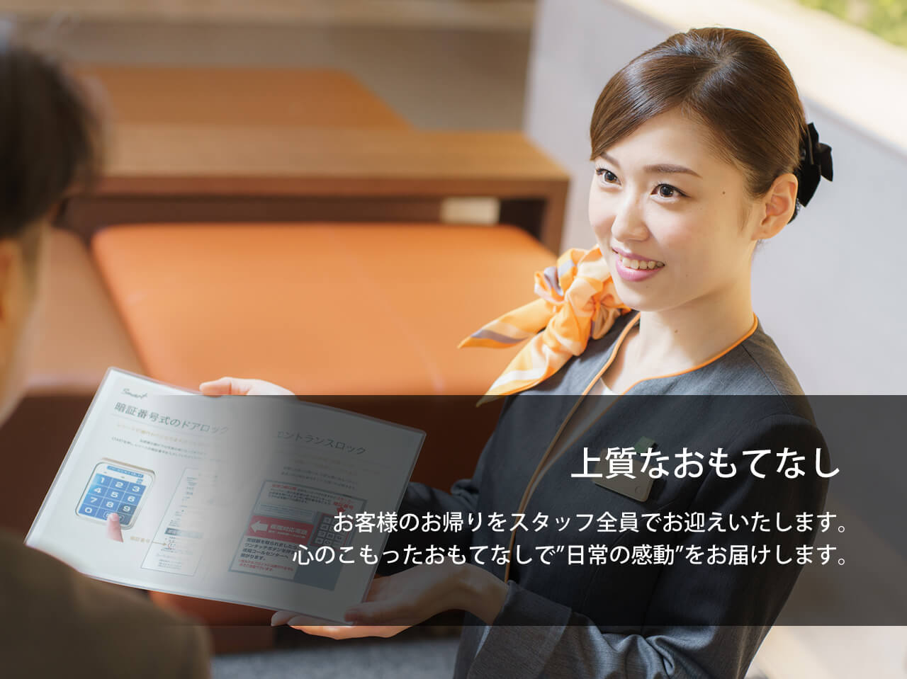 公式最安】スーパーホテルJR奈良駅前・三条通り - 奈良県奈良市のビジネスホテル 公式最安】スーパーホテルJR奈良駅前・三条通り - 奈良県奈良市のビジネスホテル