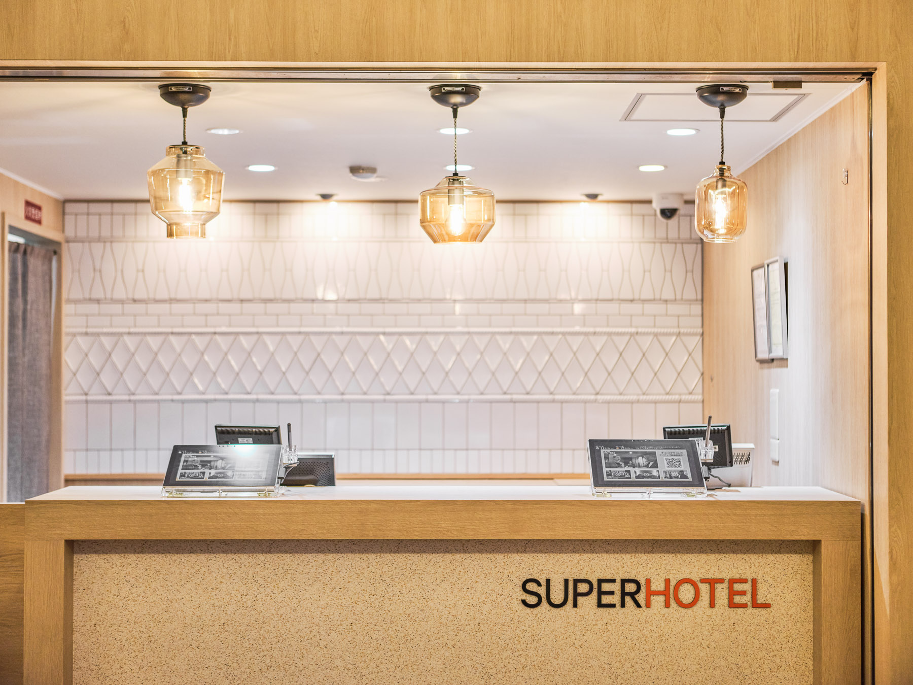 スーパーホテル門真1