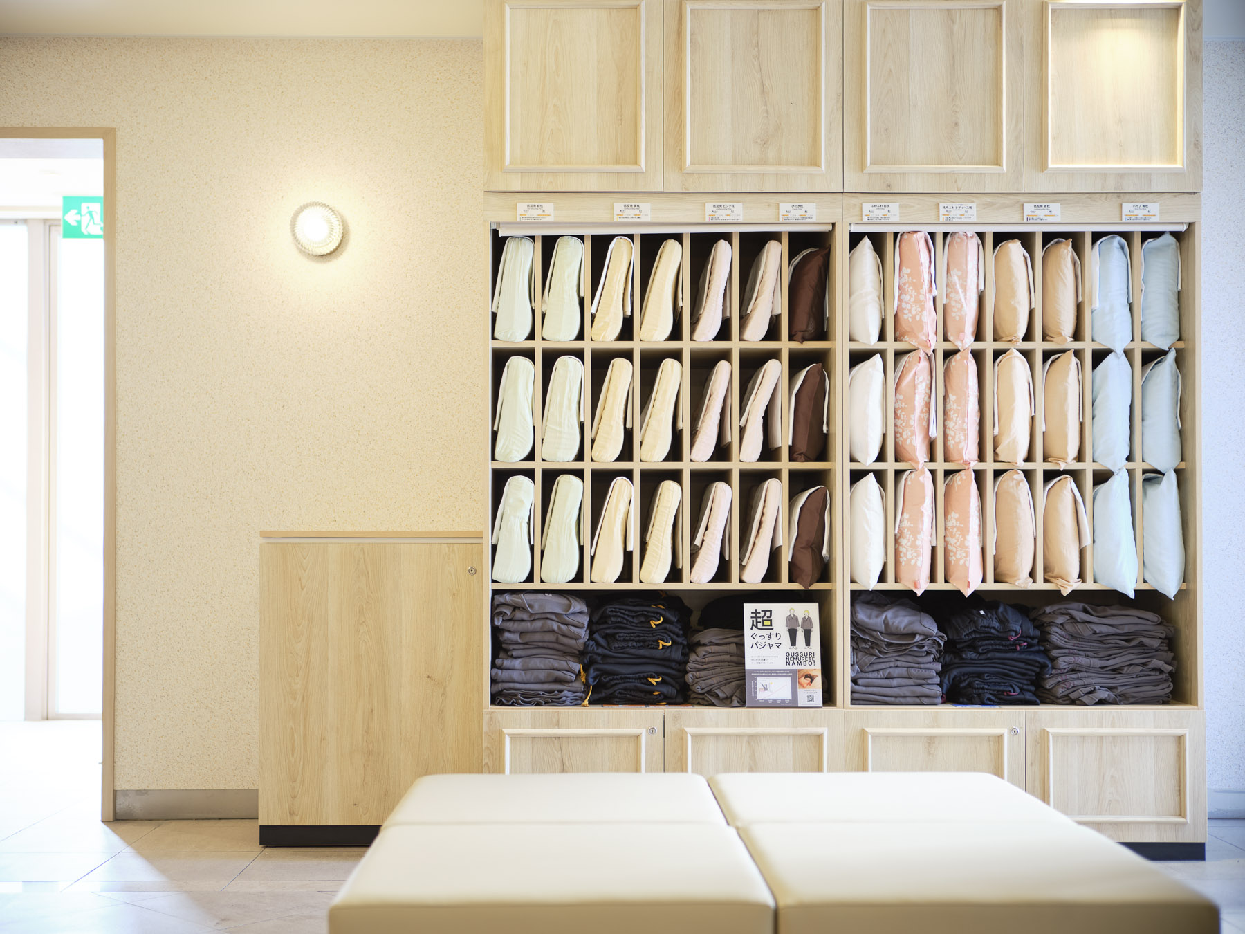 スーパーホテル門真5