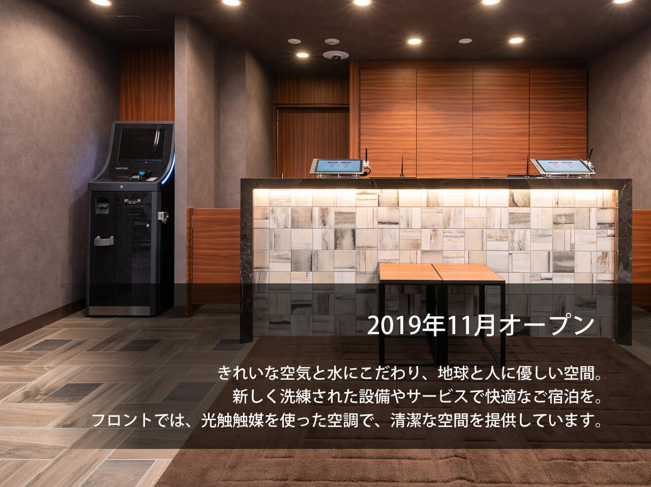 公式最安 天然温泉 花乃井の湯 スーパーホテル加古川駅前 兵庫県加古川市のビジネスホテル 公式最安 天然温泉 花乃井の湯 スーパーホテル加古川駅前 兵庫県加古川市のビジネスホテル