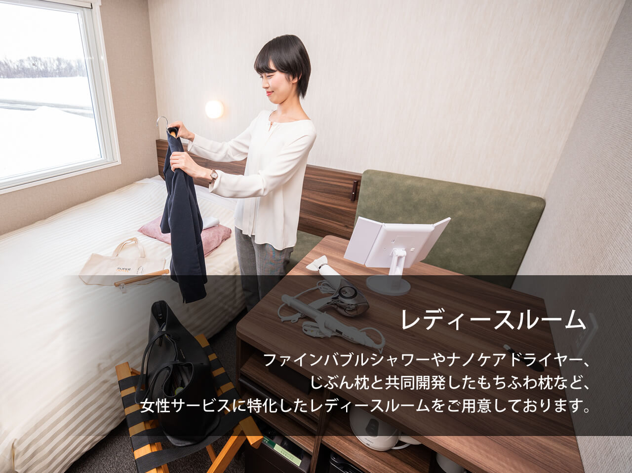 公式最安 高濃度炭酸泉 梅屋敷の湯 スーパーホテル東京 Jr蒲田西口 東京都大田区西蒲田のビジネスホテル