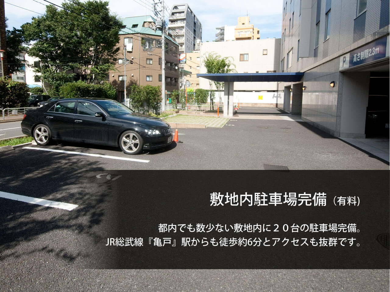公式最安 スーパーホテル東京 亀戸 東京都江東区亀戸のビジネスホテル 公式最安 スーパーホテル東京 亀戸 東京都江東区亀戸のビジネスホテル
