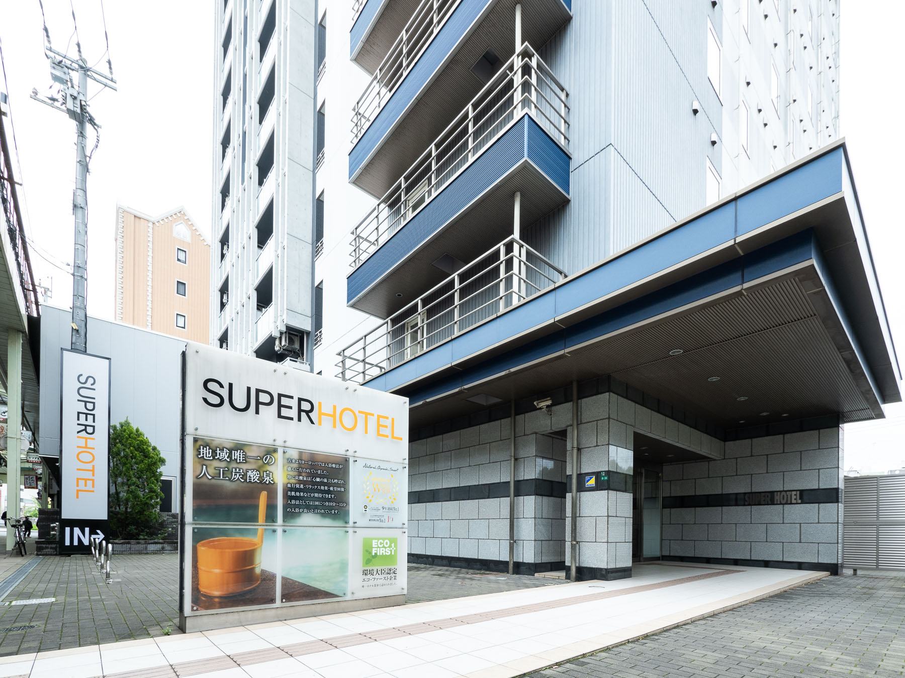 スーパーホテル小倉駅南口1
