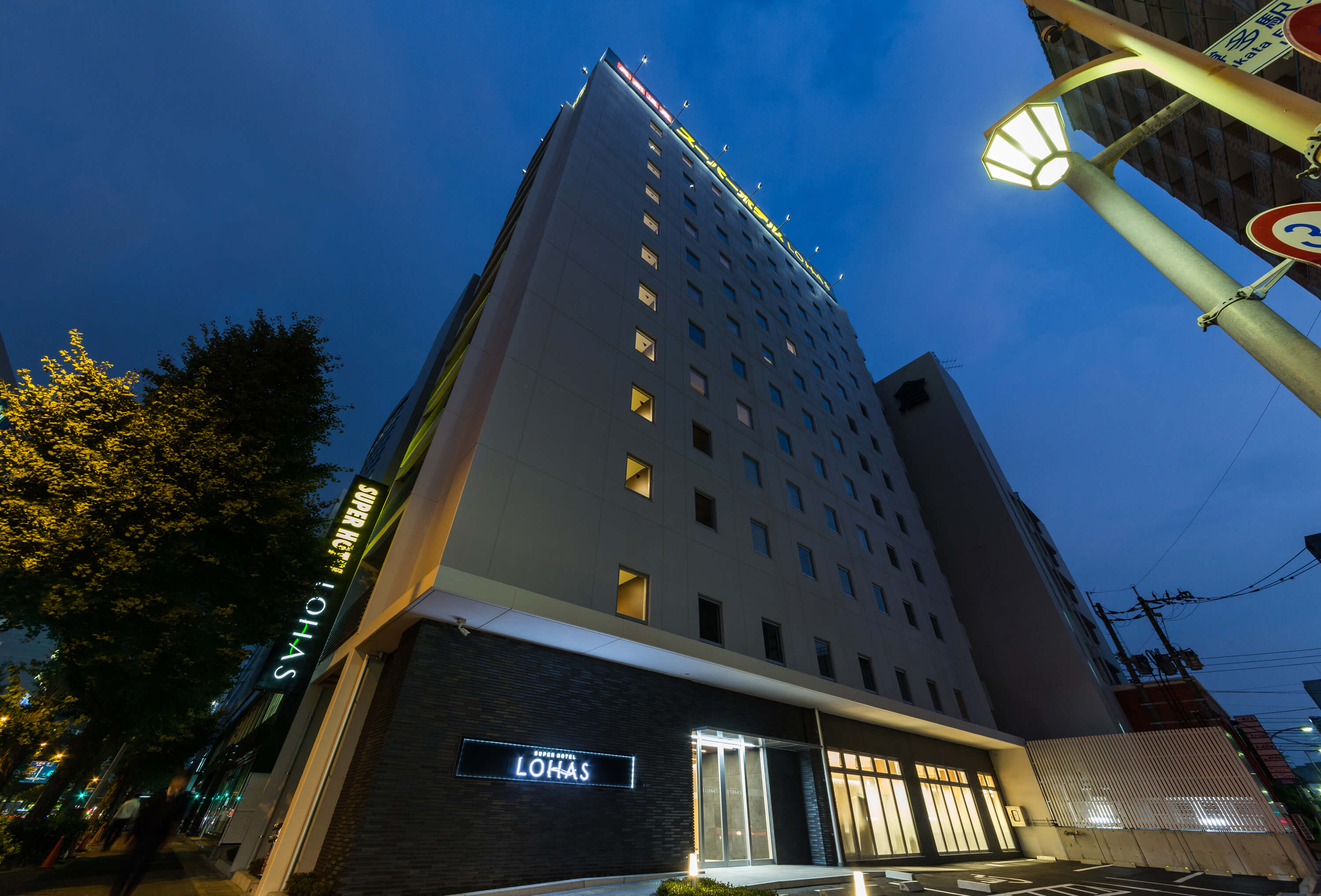スーパーホテルPremier博多駅・筑紫口天然温泉1