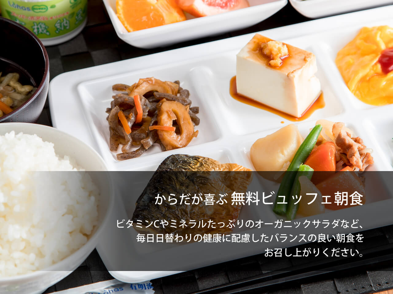 公式最安 Font Color Red 21年3月1日リニューアルオープン Br Br Font スーパーホテル宮崎天然温泉 宮崎県 宮崎市のビジネスホテル