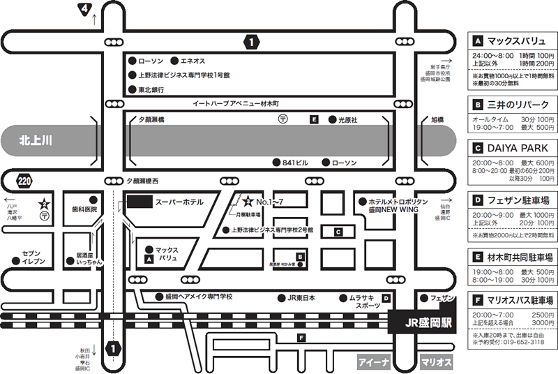 駐車場地図
